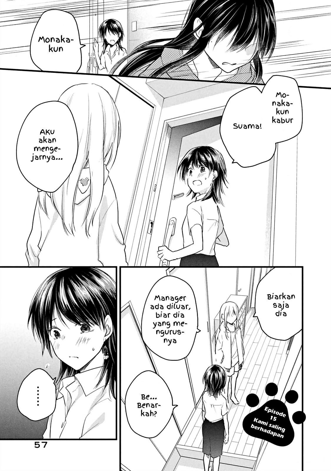 Koneko ♂ ga Matteru node Kaerimasu. Chapter 15 - halaman 1