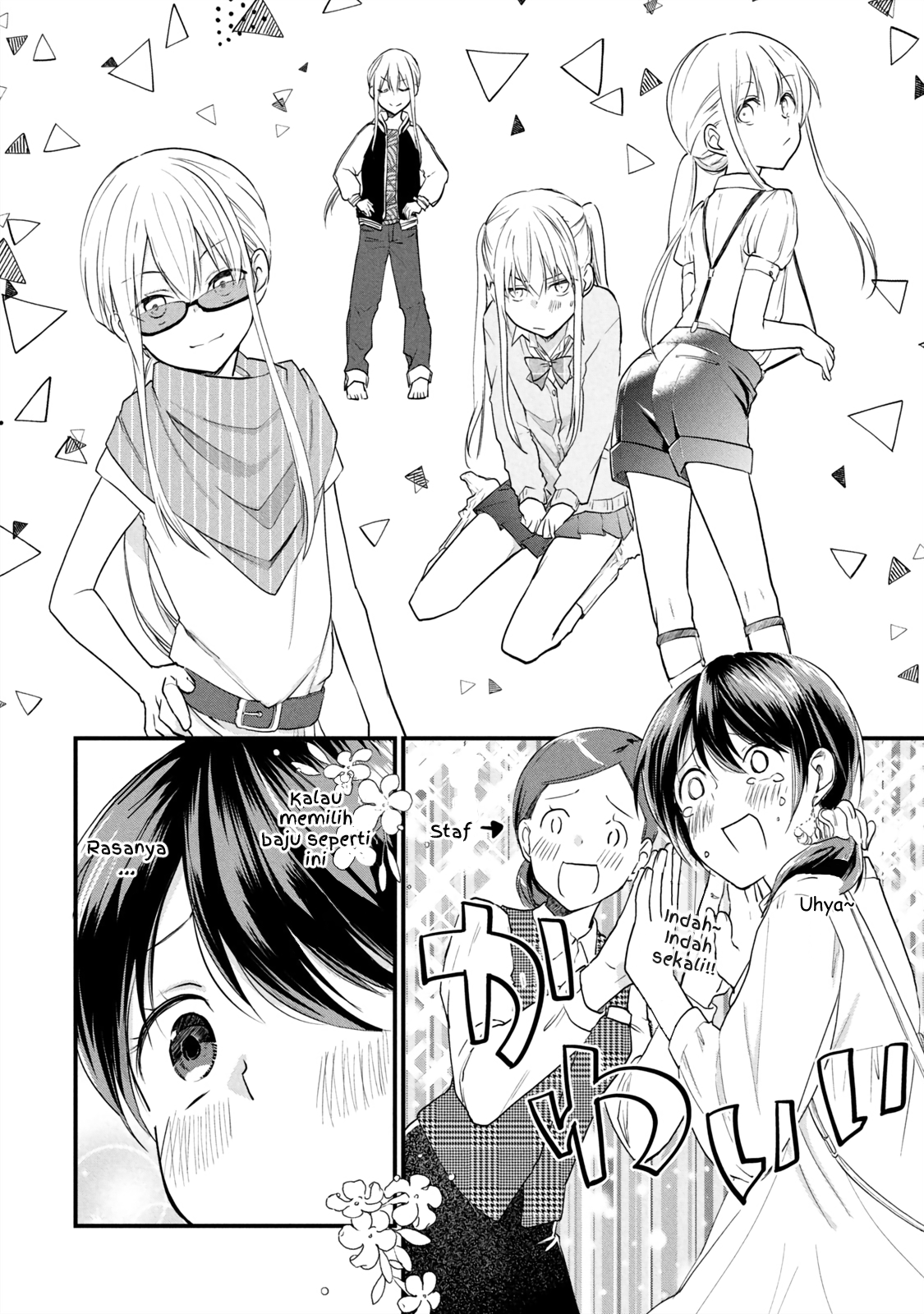 Koneko ♂ ga Matteru node Kaerimasu. Chapter 6.1 - halaman 8