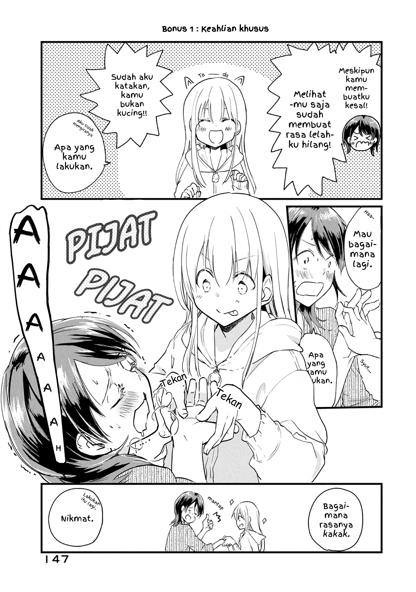Koneko ♂ ga Matteru node Kaerimasu. Chapter 6.5 - halaman 1