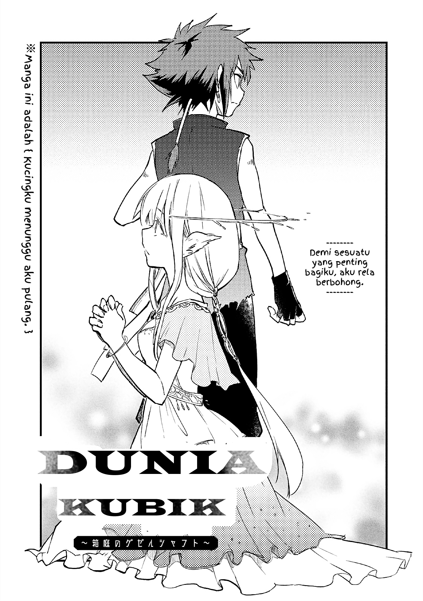 Koneko ♂ ga Matteru node Kaerimasu. Chapter 6.5 - halaman 5