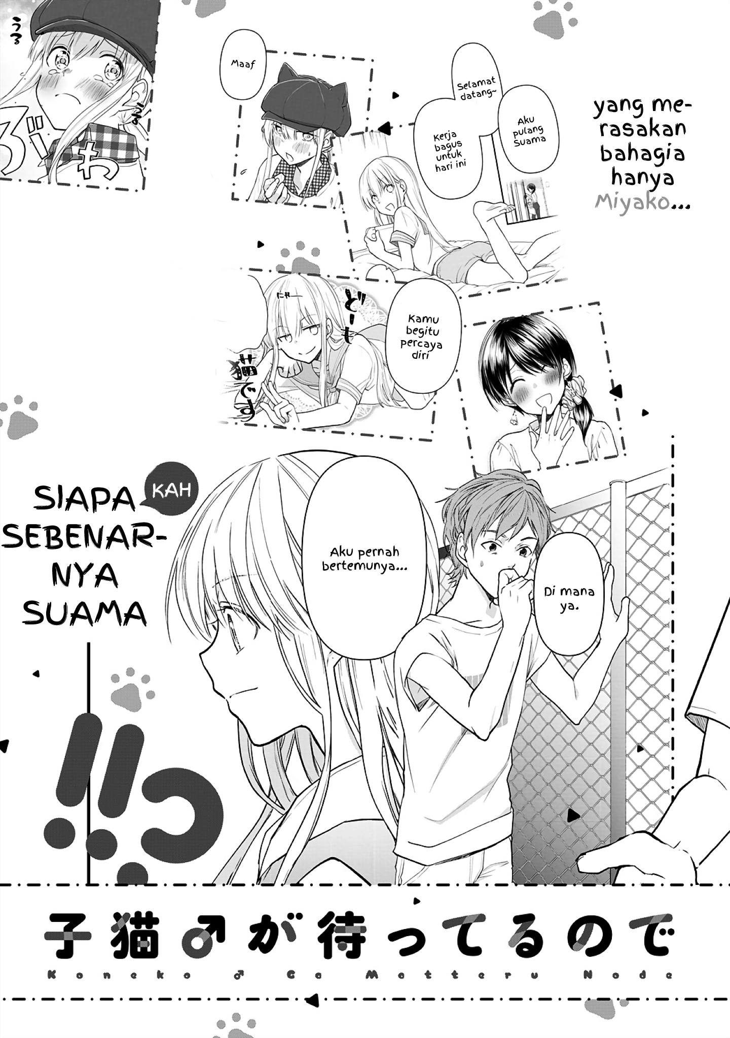 Koneko ♂ ga Matteru node Kaerimasu. Chapter 6.6 - halaman 6