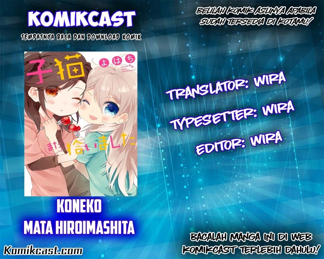 Koneko Mata Hiroimashita Chapter 1 - halaman 1