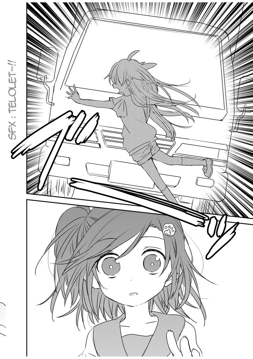 Koneko Mata Hiroimashita Chapter 2 - halaman 11