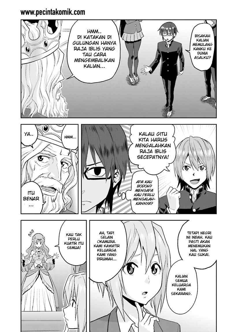 Konjiki no Moji Tsukai: Yuusha Yonin ni Makikomareta Unique Cheat Chapter 1 - halaman 24