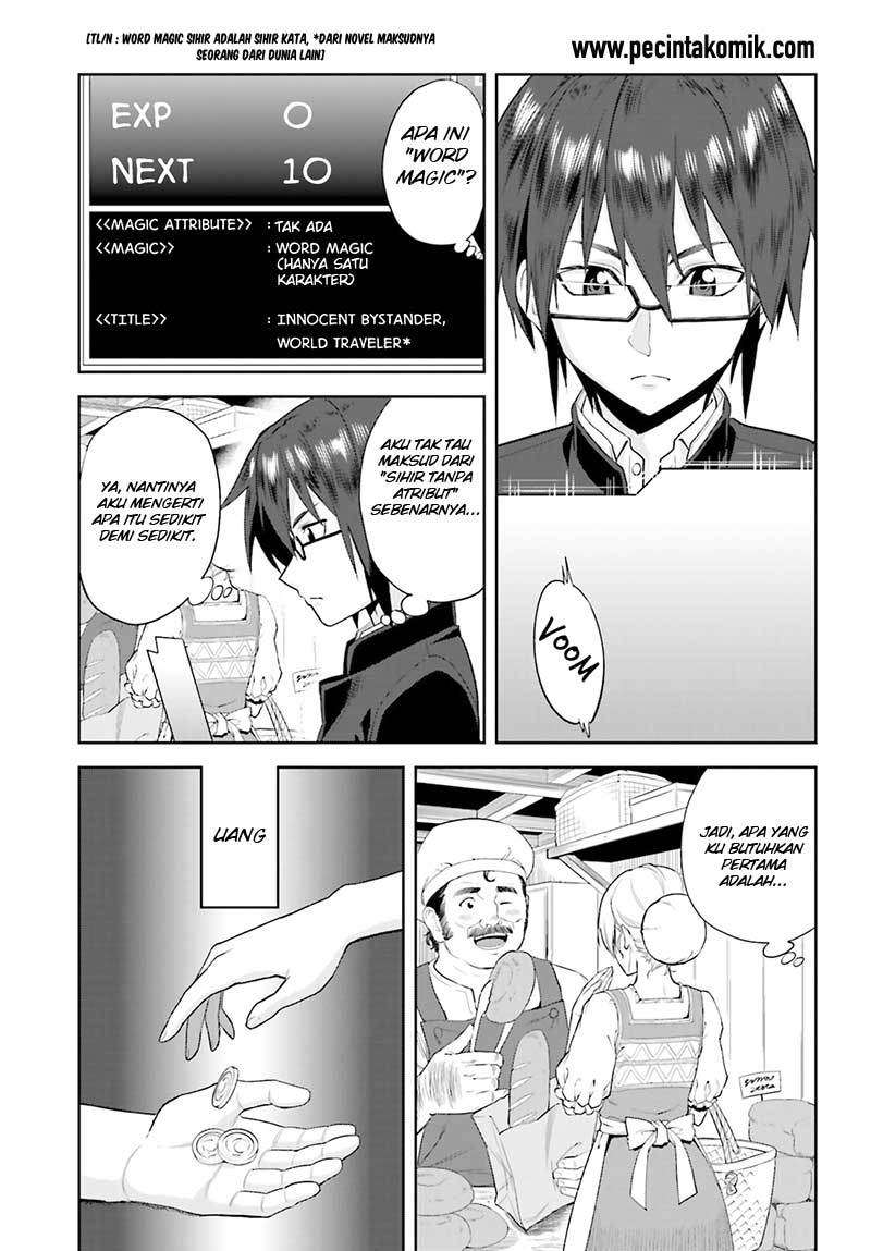 Konjiki no Moji Tsukai: Yuusha Yonin ni Makikomareta Unique Cheat Chapter 1 - halaman 34