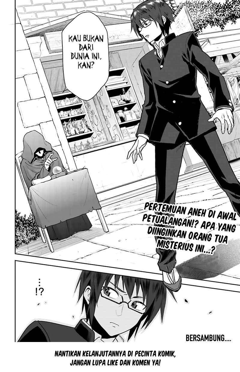 Konjiki no Moji Tsukai: Yuusha Yonin ni Makikomareta Unique Cheat Chapter 1 - halaman 37