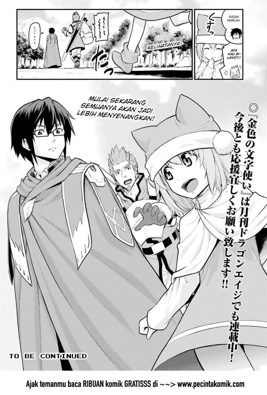 Konjiki no Moji Tsukai: Yuusha Yonin ni Makikomareta Unique Cheat Chapter 10 - halaman 20
