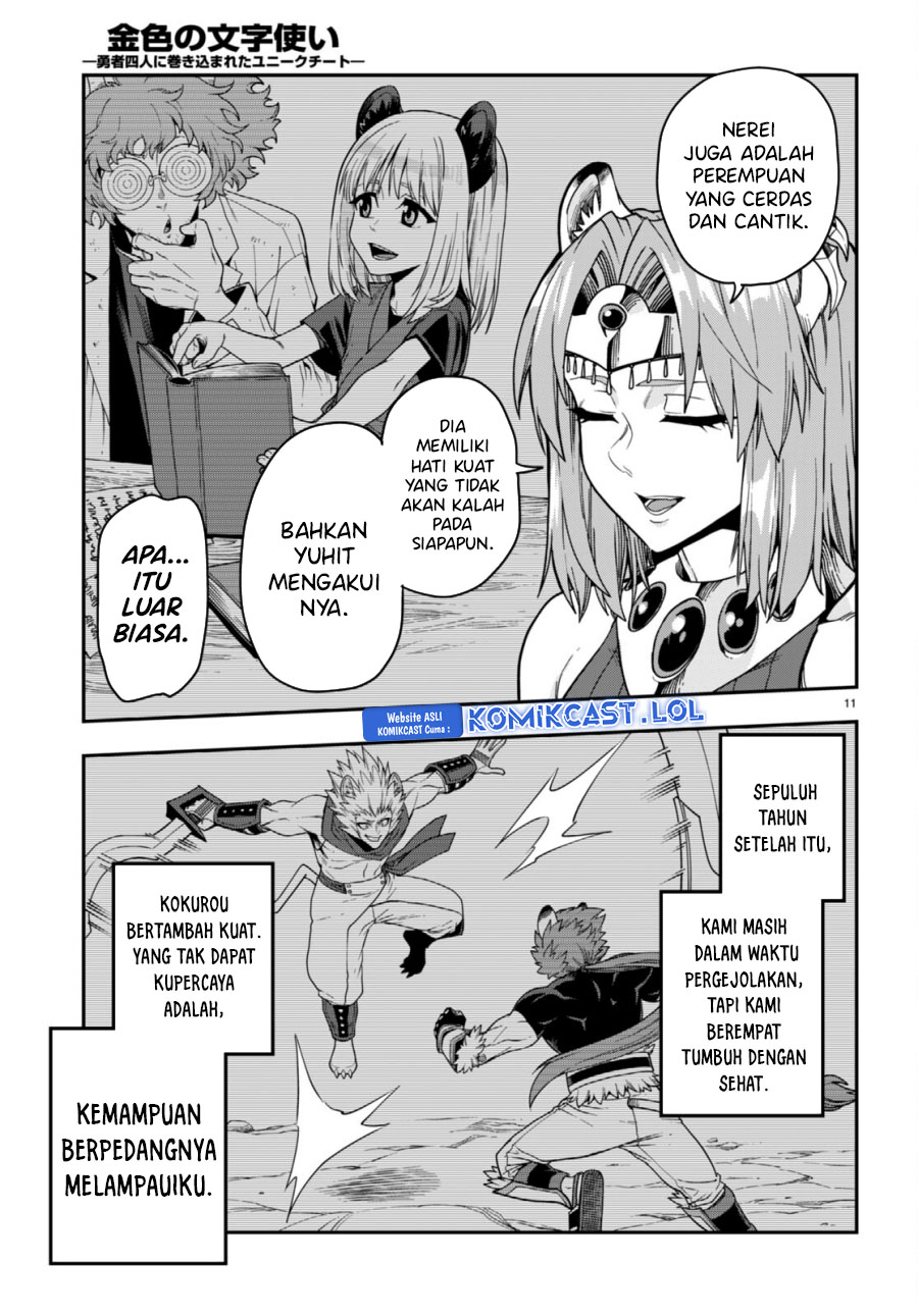 Konjiki no Moji Tsukai: Yuusha Yonin ni Makikomareta Unique Cheat Chapter 100 - halaman 12