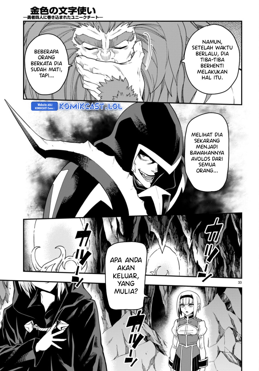 Konjiki no Moji Tsukai: Yuusha Yonin ni Makikomareta Unique Cheat Chapter 100 - halaman 33