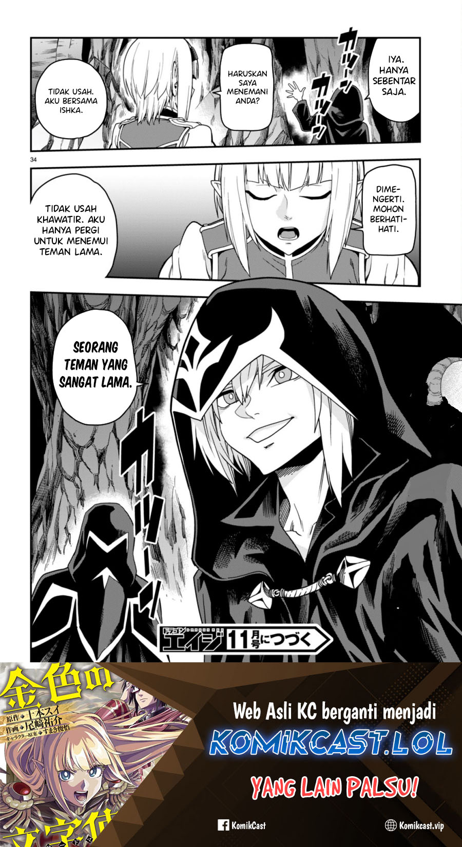 Konjiki no Moji Tsukai: Yuusha Yonin ni Makikomareta Unique Cheat Chapter 100 - halaman 34