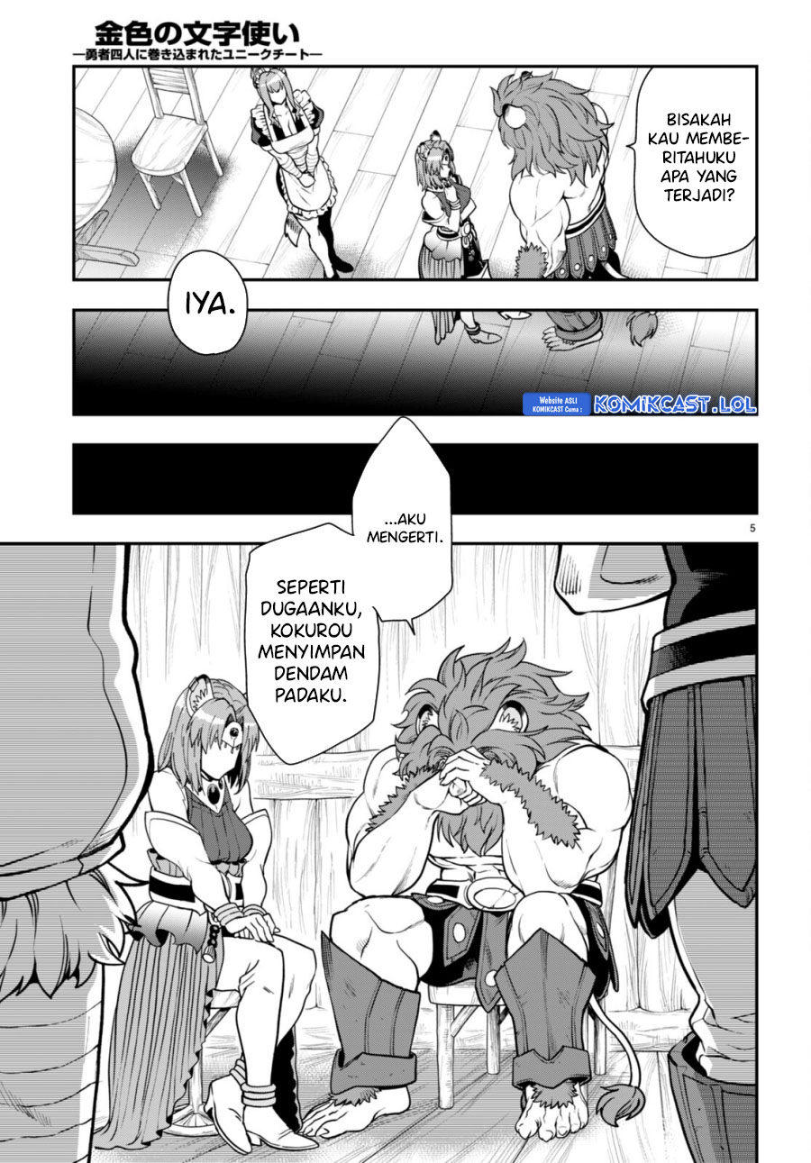 Konjiki no Moji Tsukai: Yuusha Yonin ni Makikomareta Unique Cheat Chapter 100 - halaman 6