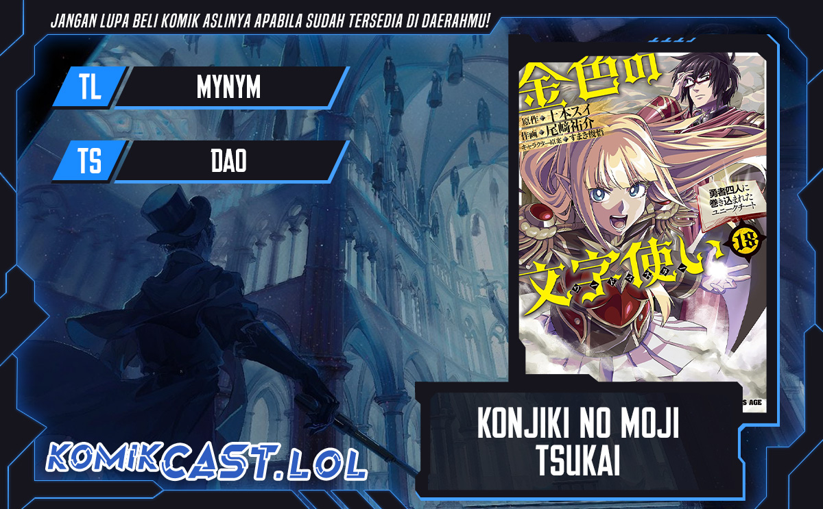 Konjiki no Moji Tsukai: Yuusha Yonin ni Makikomareta Unique Cheat Chapter 101 - halaman 1