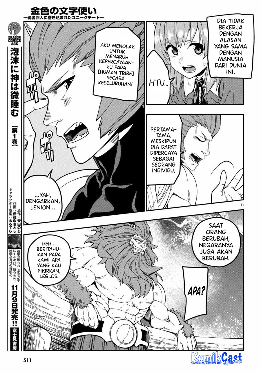 Konjiki no Moji Tsukai: Yuusha Yonin ni Makikomareta Unique Cheat Chapter 101 - halaman 14