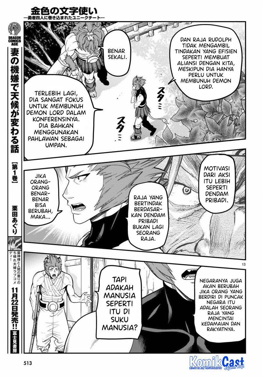 Konjiki no Moji Tsukai: Yuusha Yonin ni Makikomareta Unique Cheat Chapter 101 - halaman 16