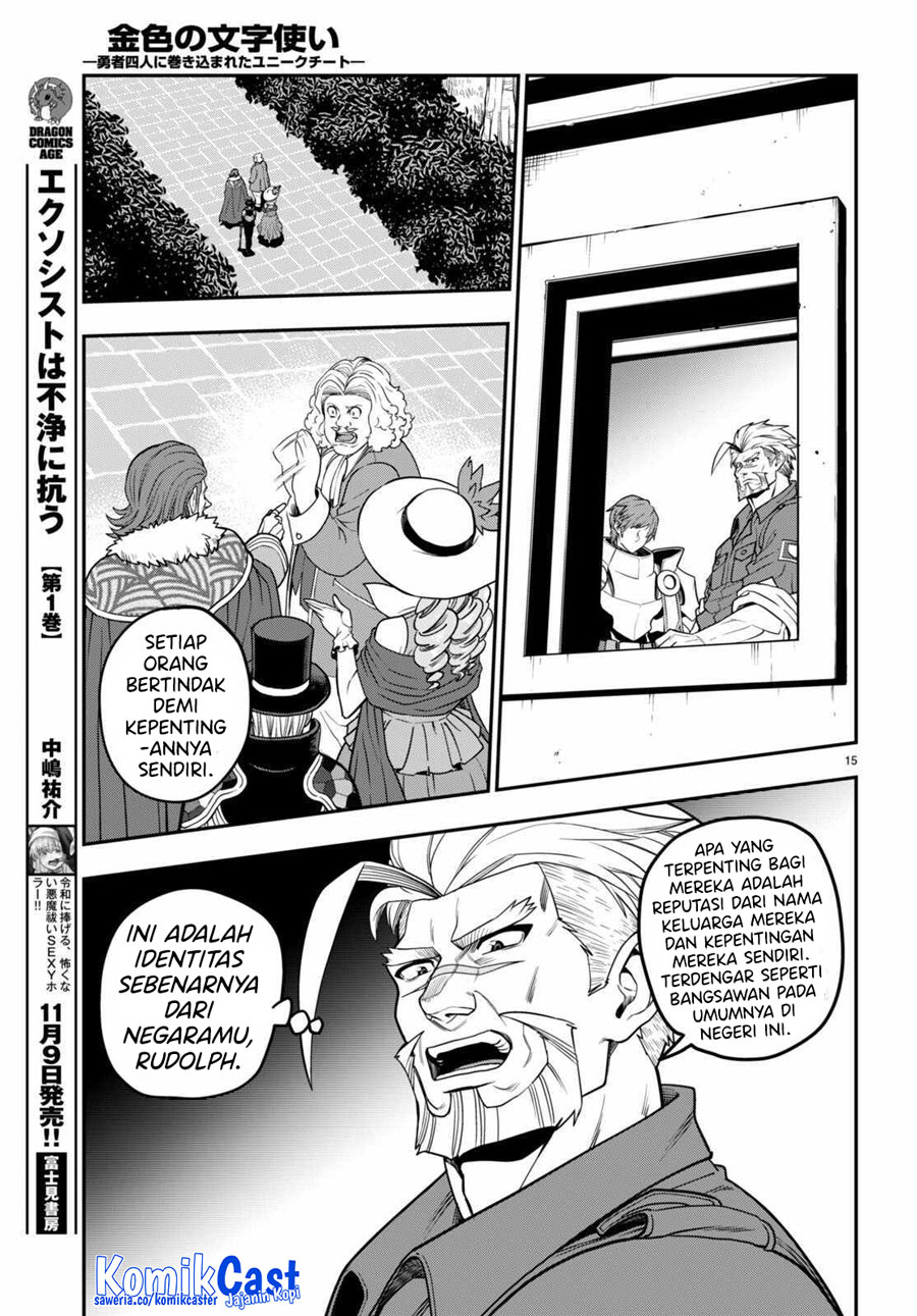 Konjiki no Moji Tsukai: Yuusha Yonin ni Makikomareta Unique Cheat Chapter 101 - halaman 18