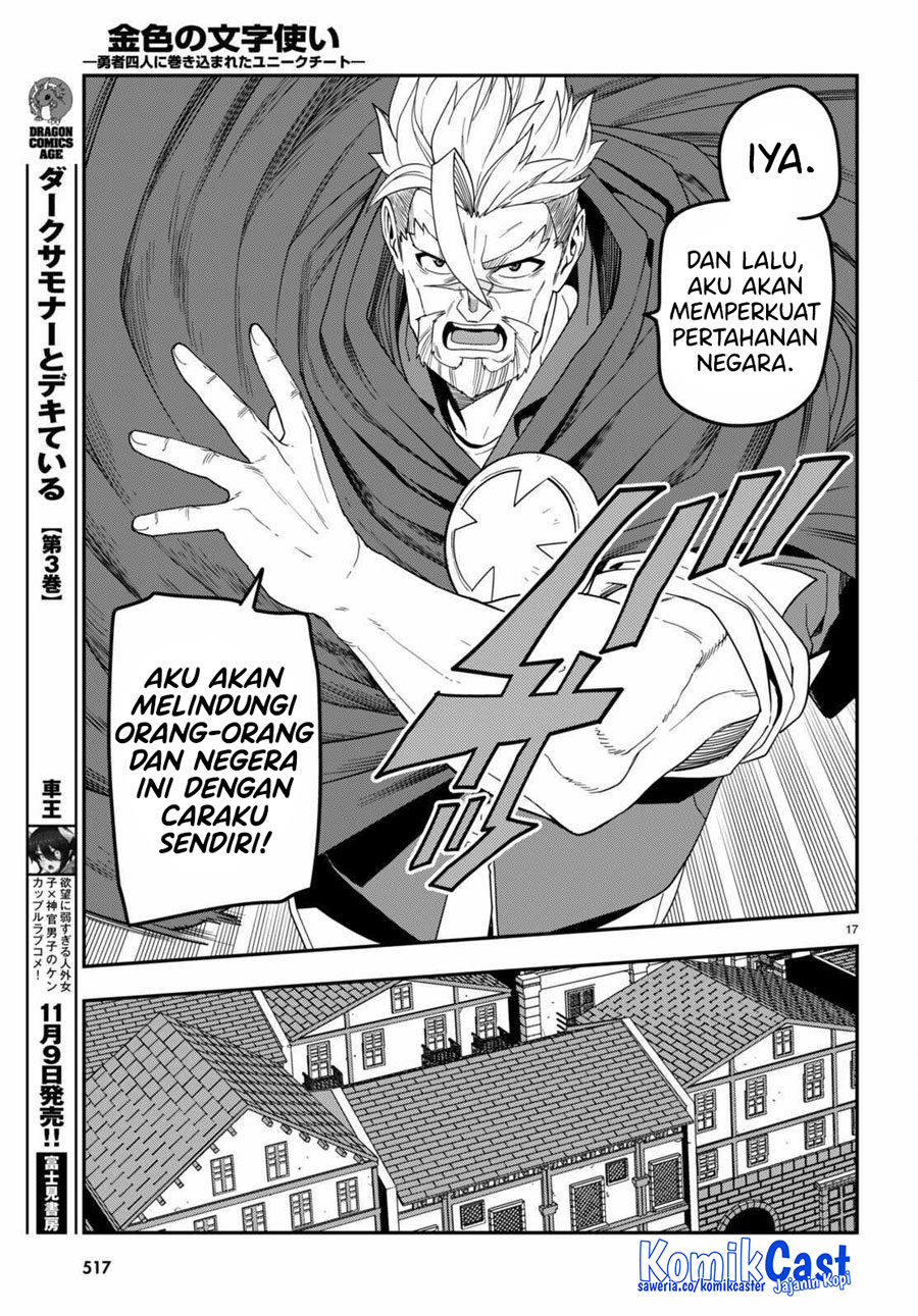 Konjiki no Moji Tsukai: Yuusha Yonin ni Makikomareta Unique Cheat Chapter 101 - halaman 20