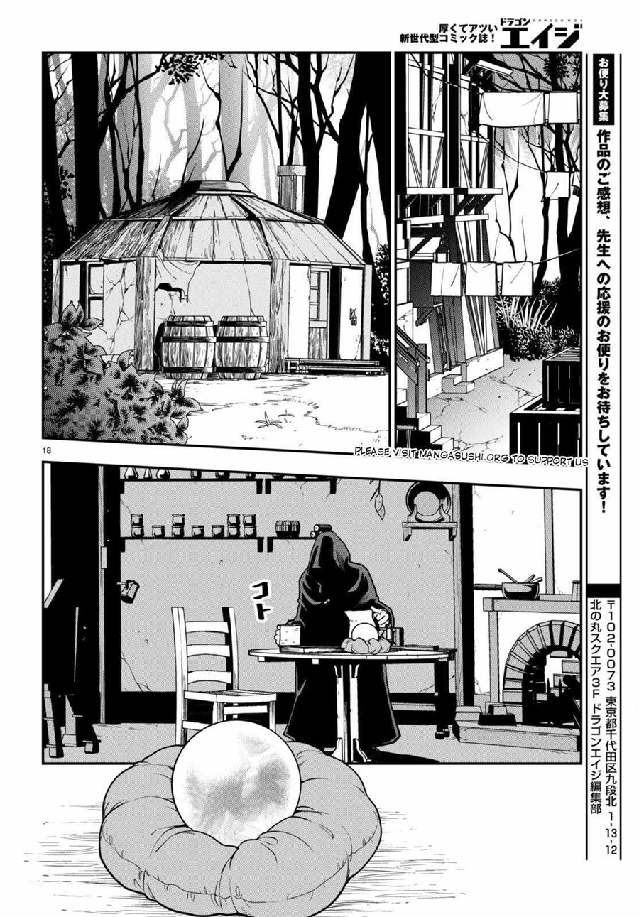 Konjiki no Moji Tsukai: Yuusha Yonin ni Makikomareta Unique Cheat Chapter 101 - halaman 21