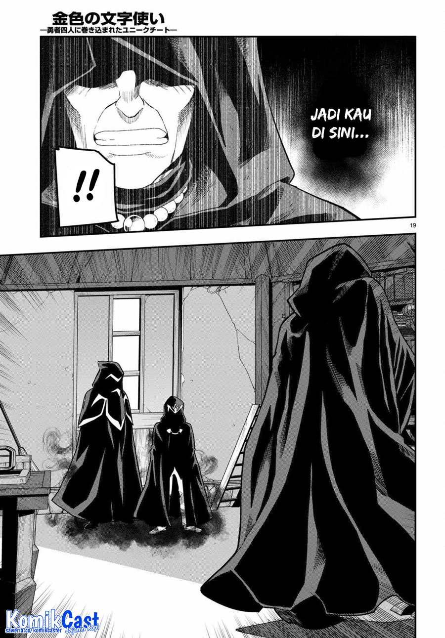 Konjiki no Moji Tsukai: Yuusha Yonin ni Makikomareta Unique Cheat Chapter 101 - halaman 22