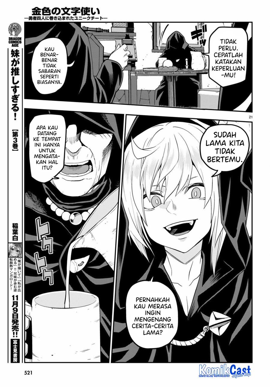 Konjiki no Moji Tsukai: Yuusha Yonin ni Makikomareta Unique Cheat Chapter 101 - halaman 24