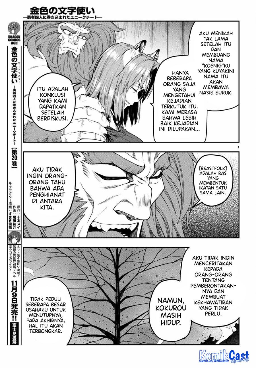 Konjiki no Moji Tsukai: Yuusha Yonin ni Makikomareta Unique Cheat Chapter 101 - halaman 4