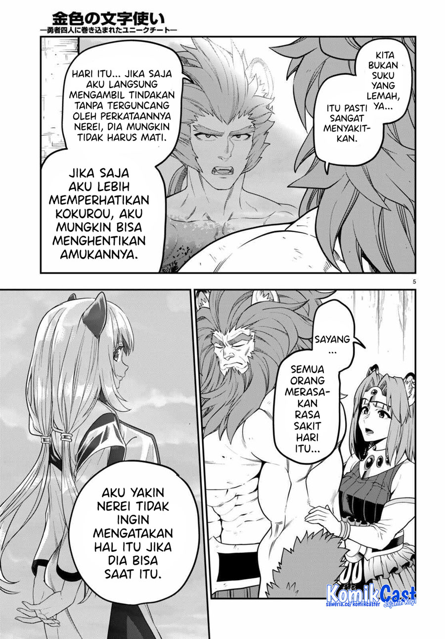 Konjiki no Moji Tsukai: Yuusha Yonin ni Makikomareta Unique Cheat Chapter 101 - halaman 8