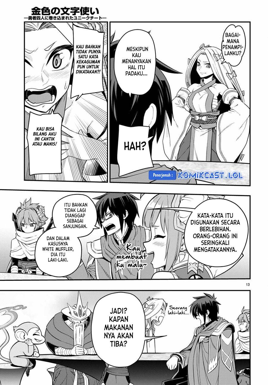 Konjiki no Moji Tsukai: Yuusha Yonin ni Makikomareta Unique Cheat Chapter 103 - halaman 12