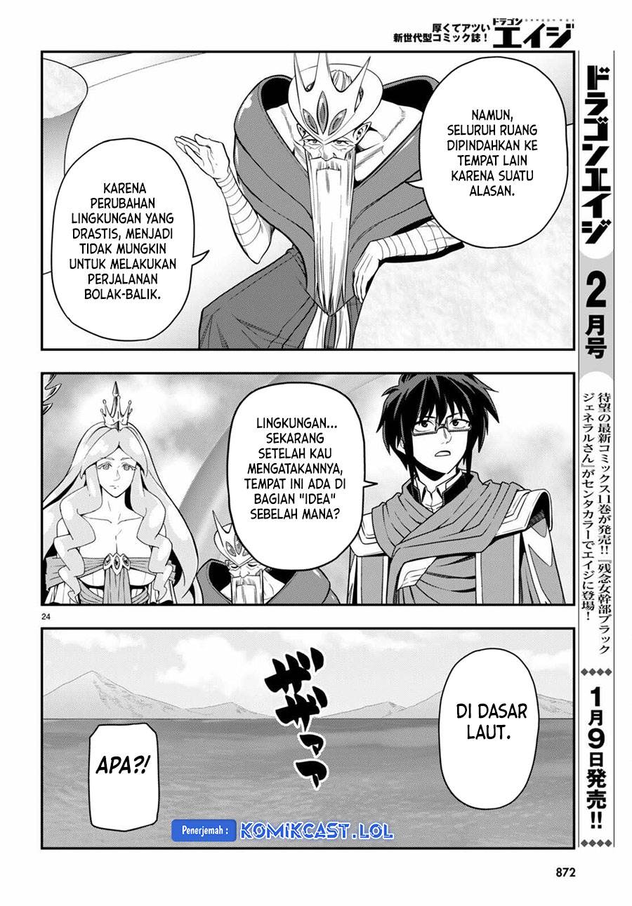 Konjiki no Moji Tsukai: Yuusha Yonin ni Makikomareta Unique Cheat Chapter 103 - halaman 23