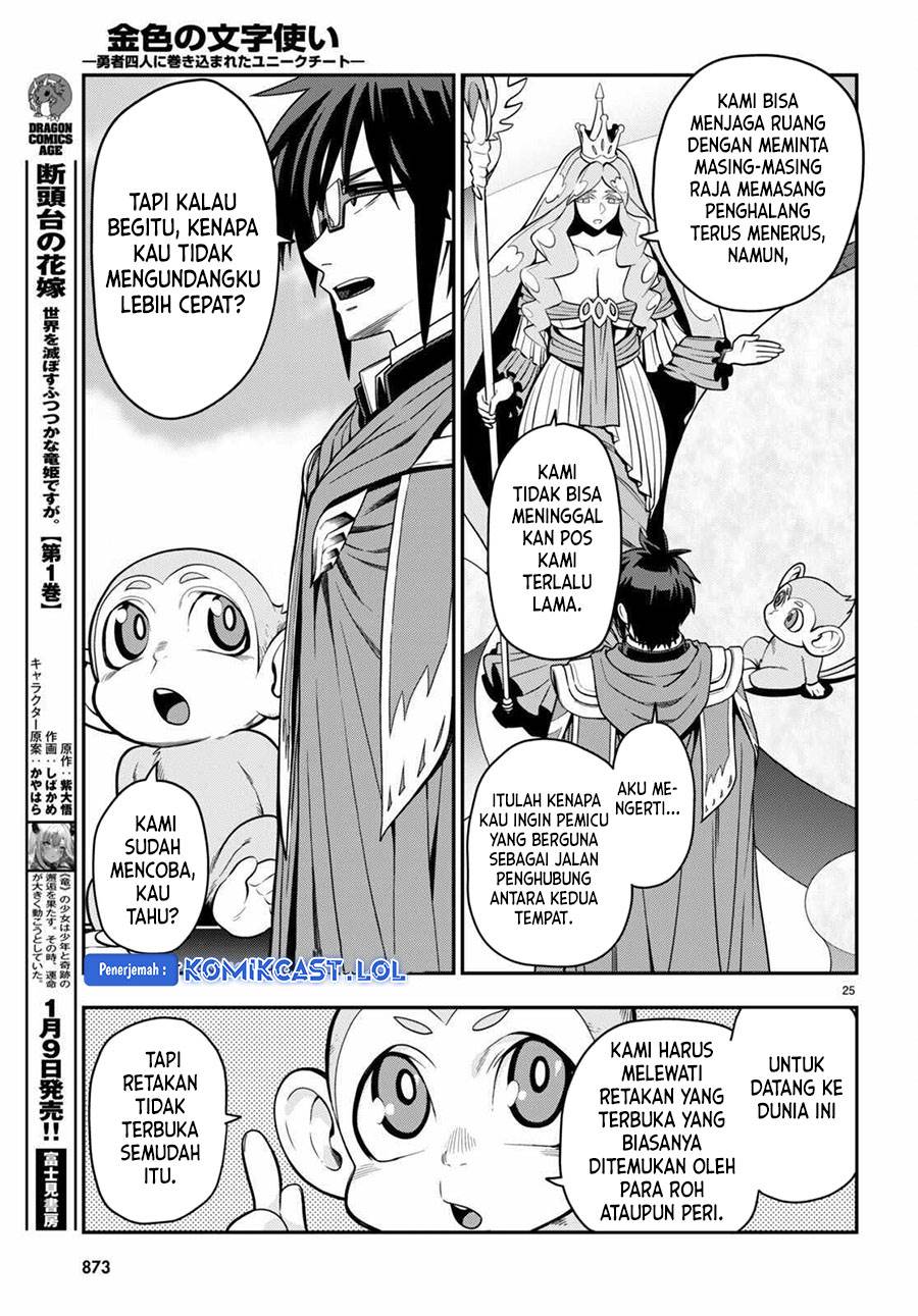 Konjiki no Moji Tsukai: Yuusha Yonin ni Makikomareta Unique Cheat Chapter 103 - halaman 24