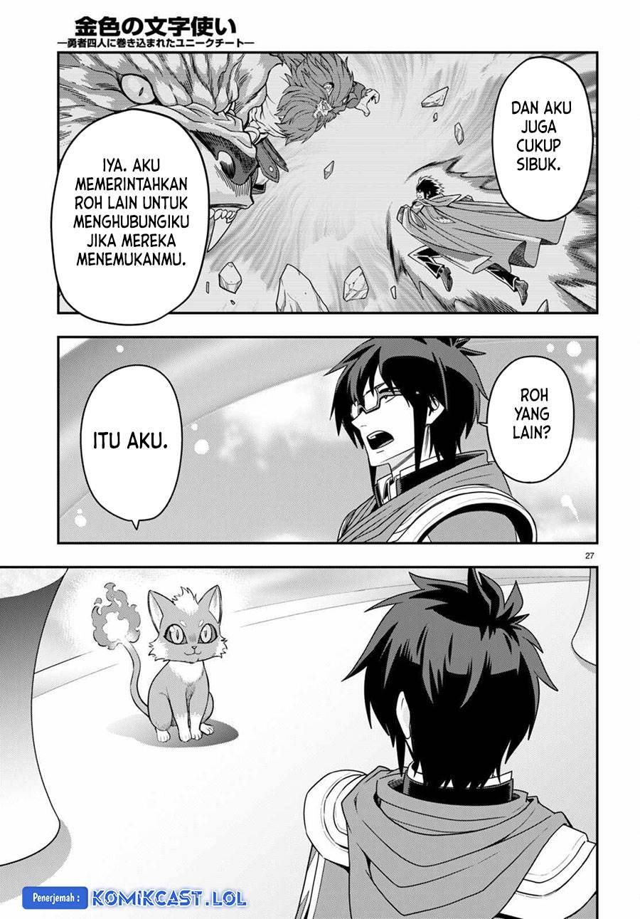 Konjiki no Moji Tsukai: Yuusha Yonin ni Makikomareta Unique Cheat Chapter 103 - halaman 26