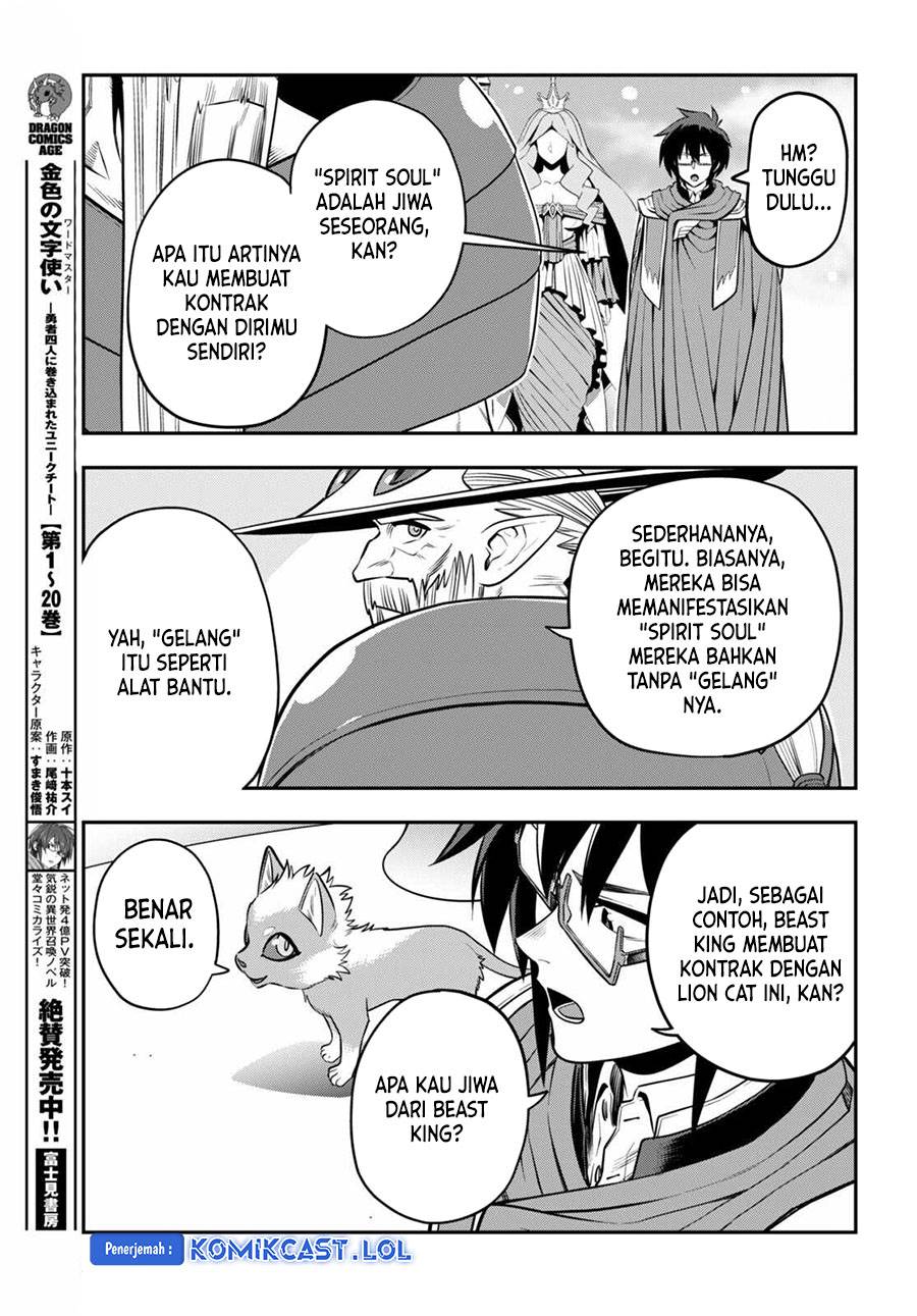 Konjiki no Moji Tsukai: Yuusha Yonin ni Makikomareta Unique Cheat Chapter 104 - halaman 11