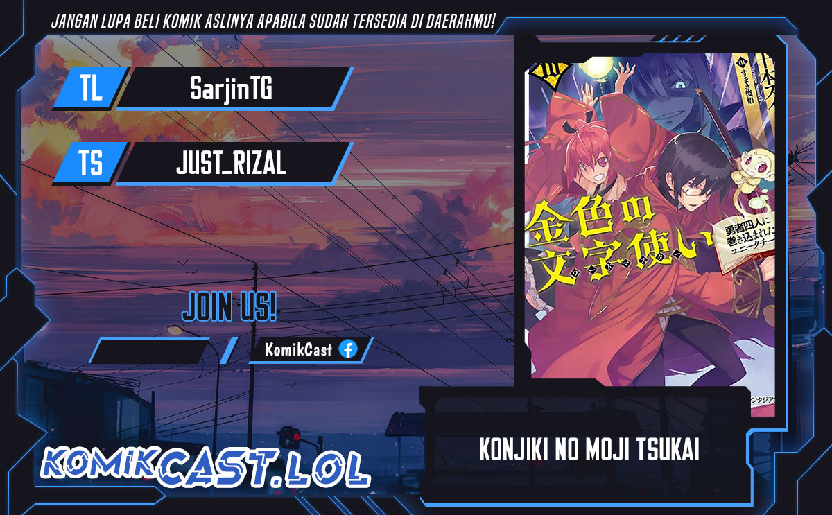 Konjiki no Moji Tsukai: Yuusha Yonin ni Makikomareta Unique Cheat Chapter 105 - halaman 1