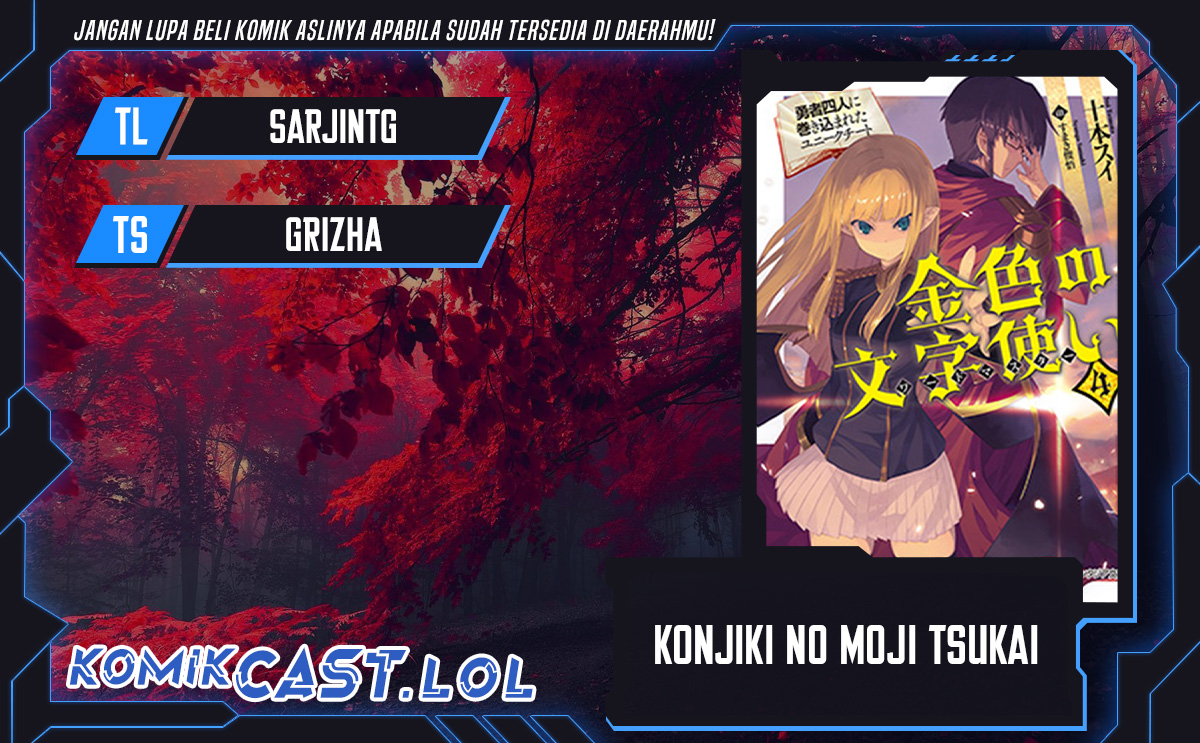 Konjiki no Moji Tsukai: Yuusha Yonin ni Makikomareta Unique Cheat Chapter 106 - halaman 1