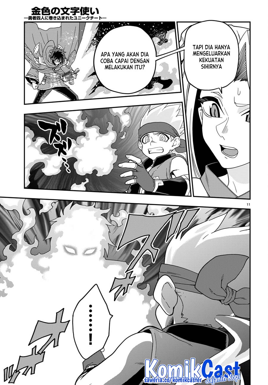 Konjiki no Moji Tsukai: Yuusha Yonin ni Makikomareta Unique Cheat Chapter 106 - halaman 11