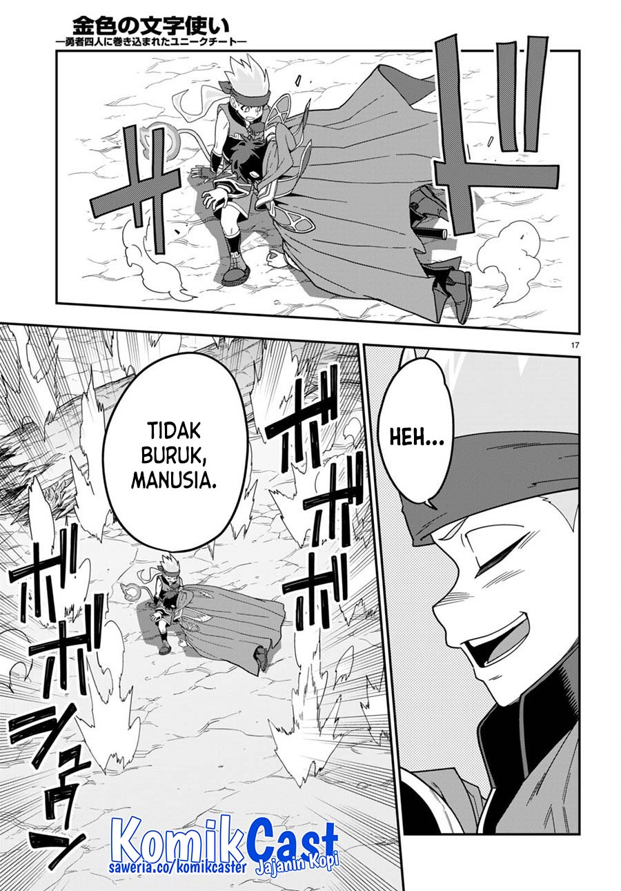 Konjiki no Moji Tsukai: Yuusha Yonin ni Makikomareta Unique Cheat Chapter 106 - halaman 17