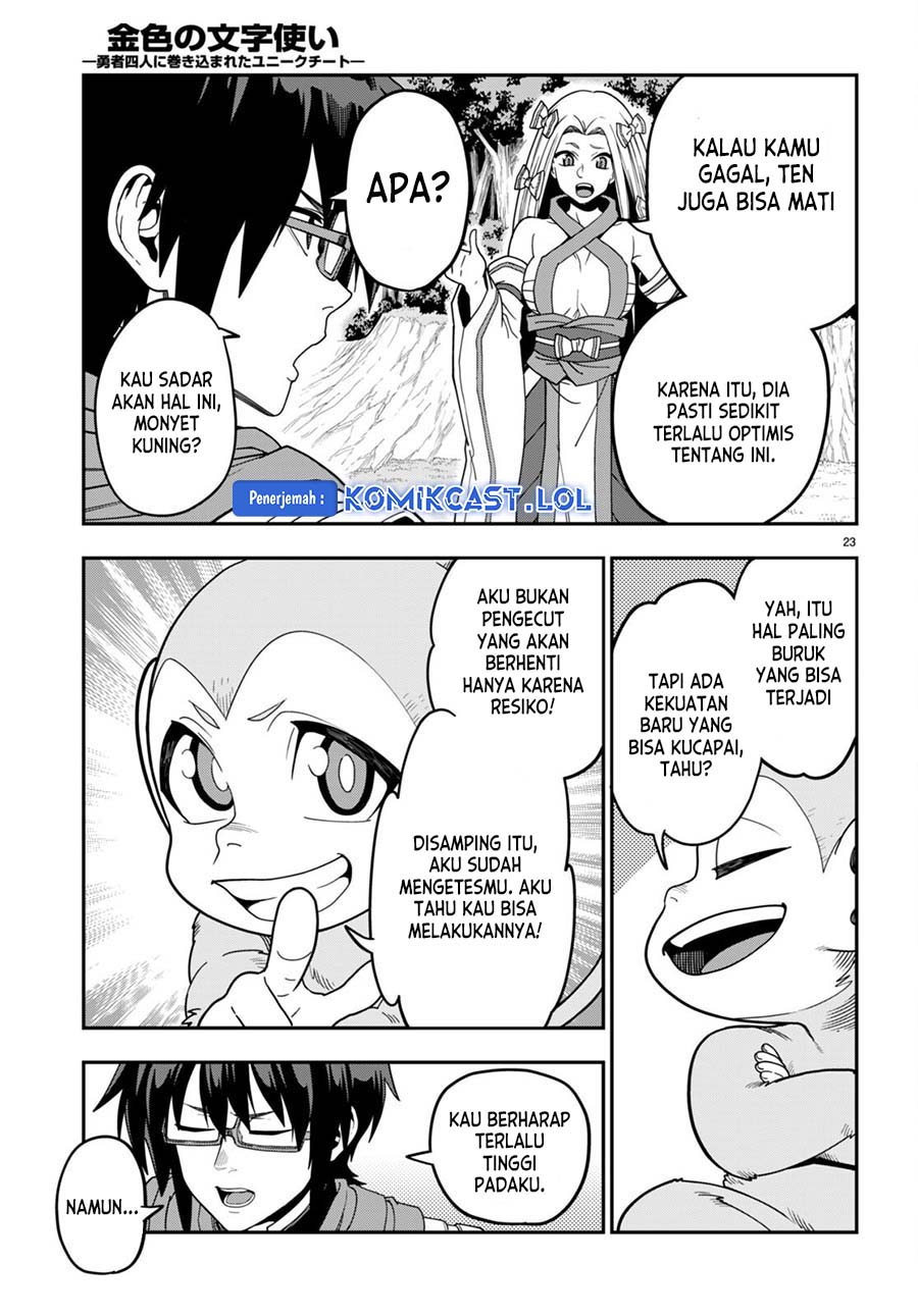 Konjiki no Moji Tsukai: Yuusha Yonin ni Makikomareta Unique Cheat Chapter 106 - halaman 23