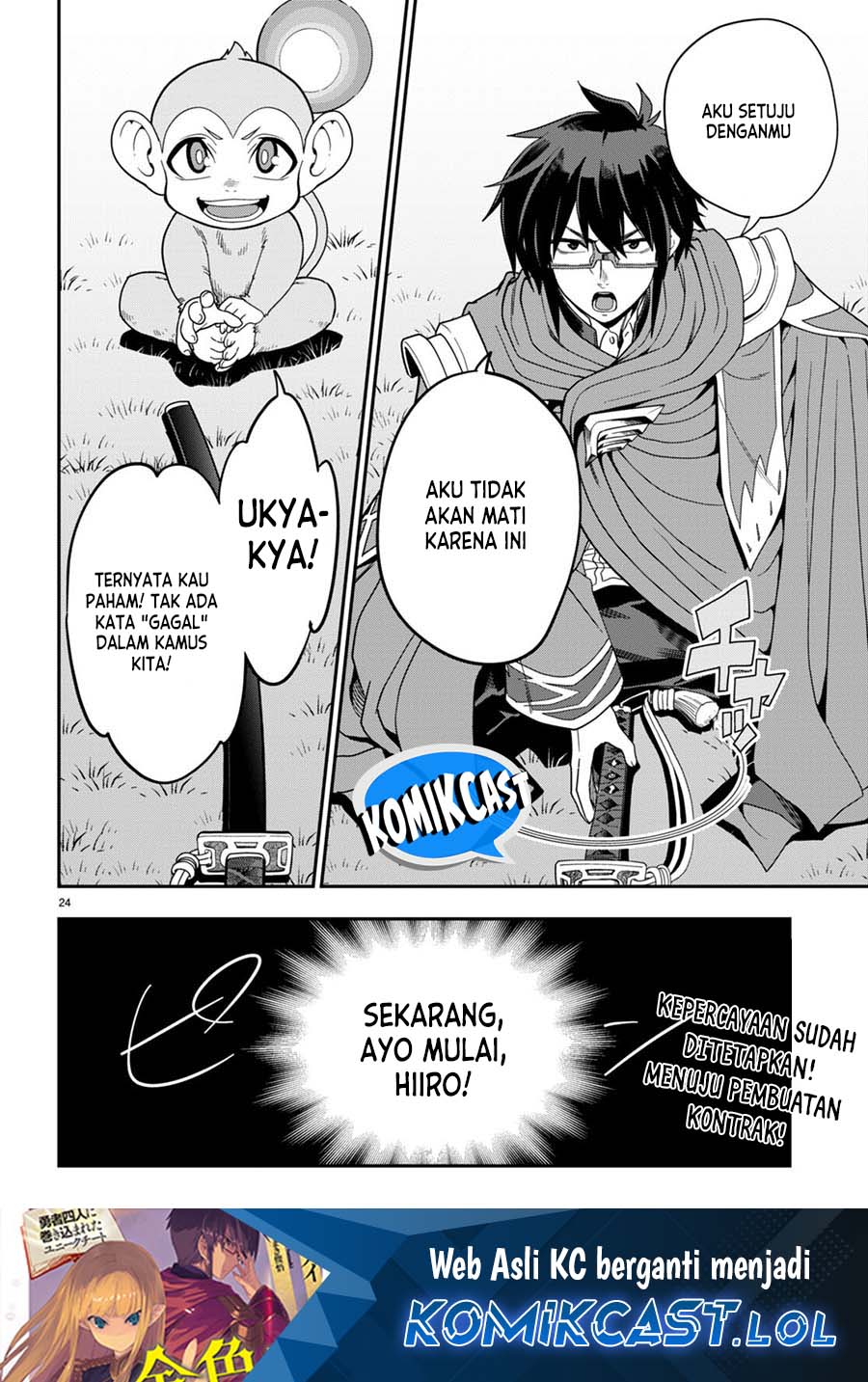 Konjiki no Moji Tsukai: Yuusha Yonin ni Makikomareta Unique Cheat Chapter 106 - halaman 24