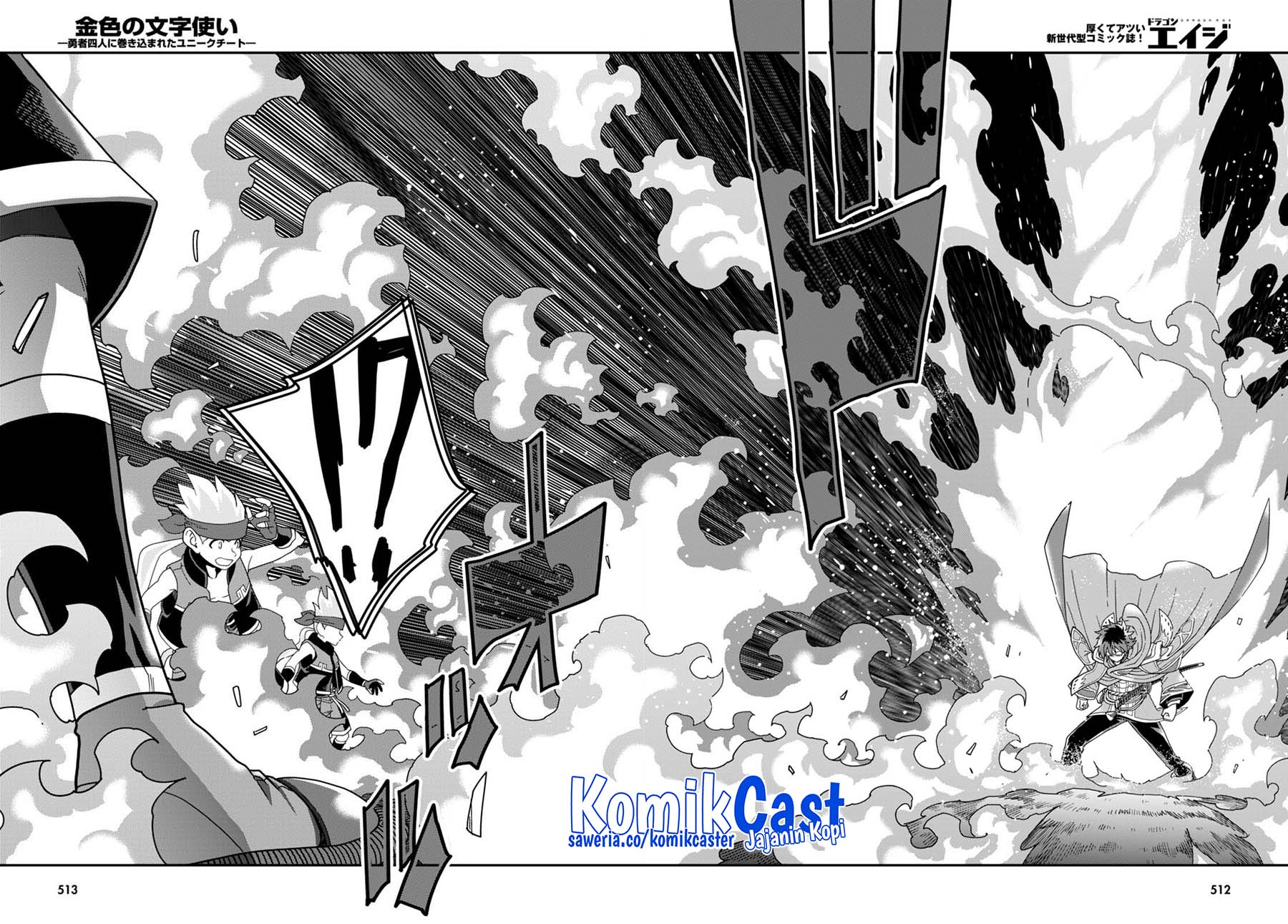 Konjiki no Moji Tsukai: Yuusha Yonin ni Makikomareta Unique Cheat Chapter 106 - halaman 9