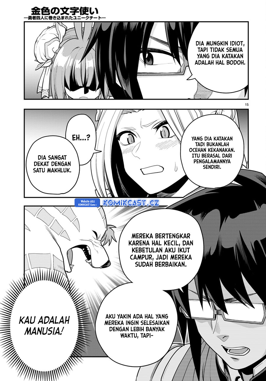 Konjiki no Moji Tsukai: Yuusha Yonin ni Makikomareta Unique Cheat Chapter 107 - halaman 17