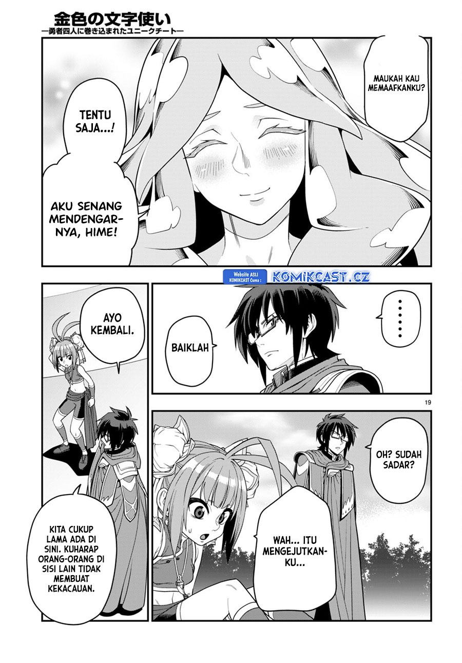 Konjiki no Moji Tsukai: Yuusha Yonin ni Makikomareta Unique Cheat Chapter 107 - halaman 21
