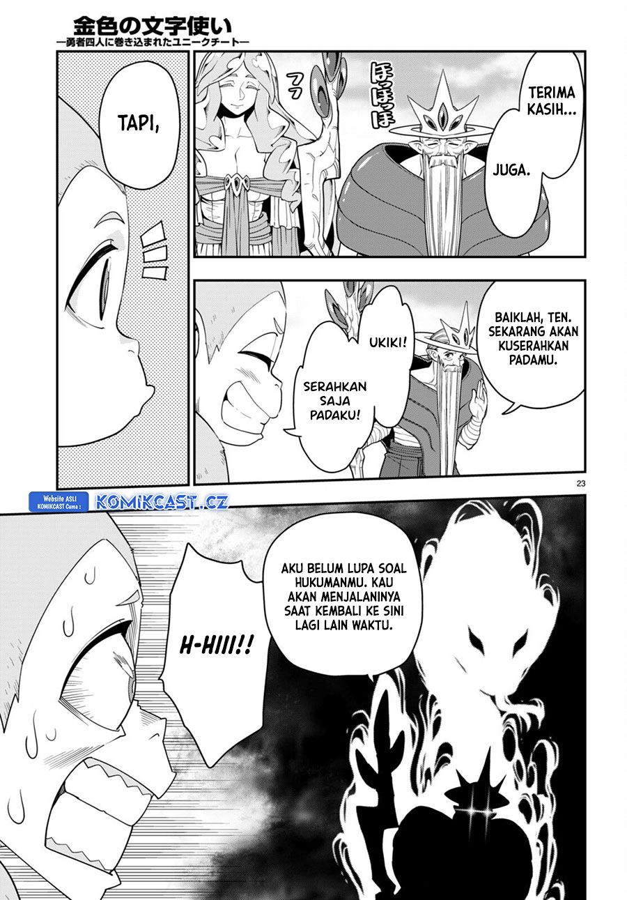 Konjiki no Moji Tsukai: Yuusha Yonin ni Makikomareta Unique Cheat Chapter 107 - halaman 25