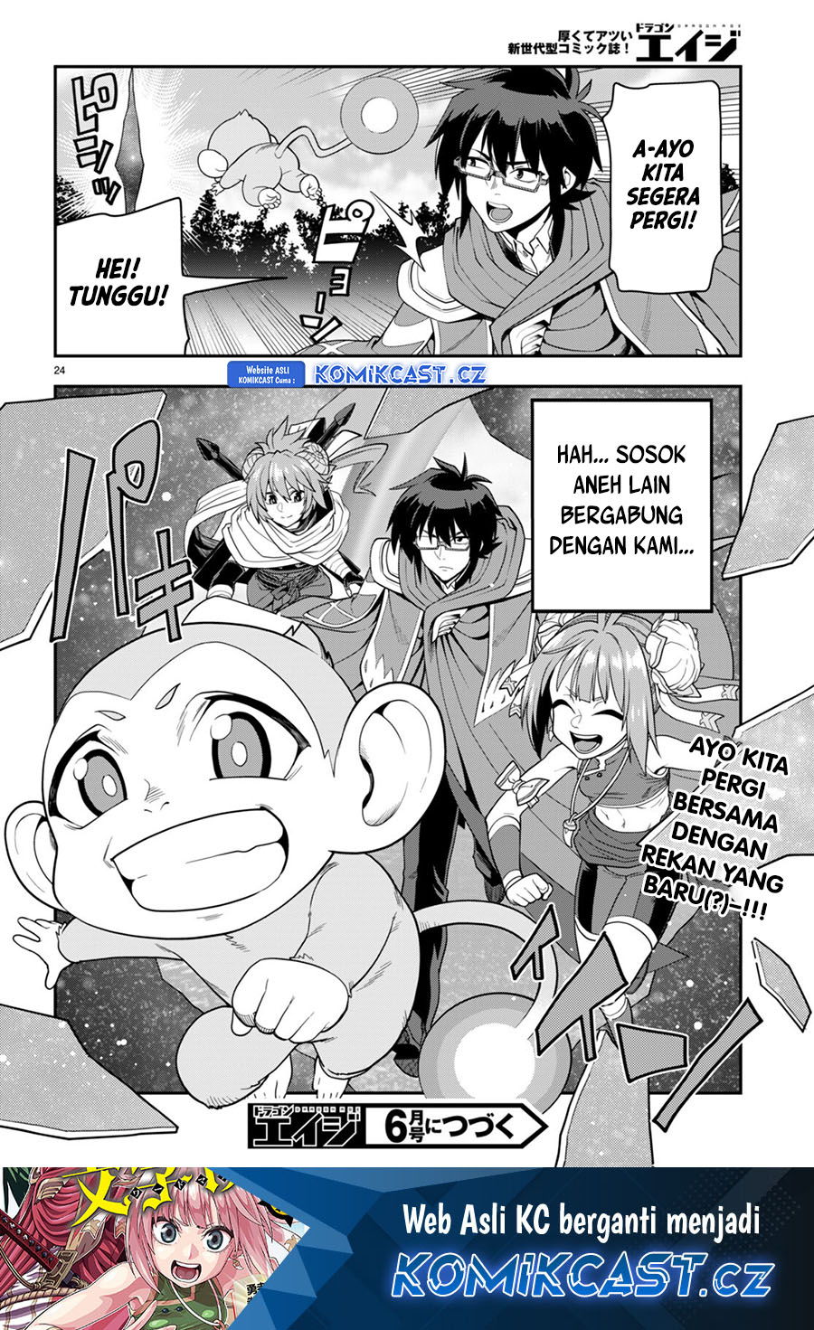 Konjiki no Moji Tsukai: Yuusha Yonin ni Makikomareta Unique Cheat Chapter 107 - halaman 26