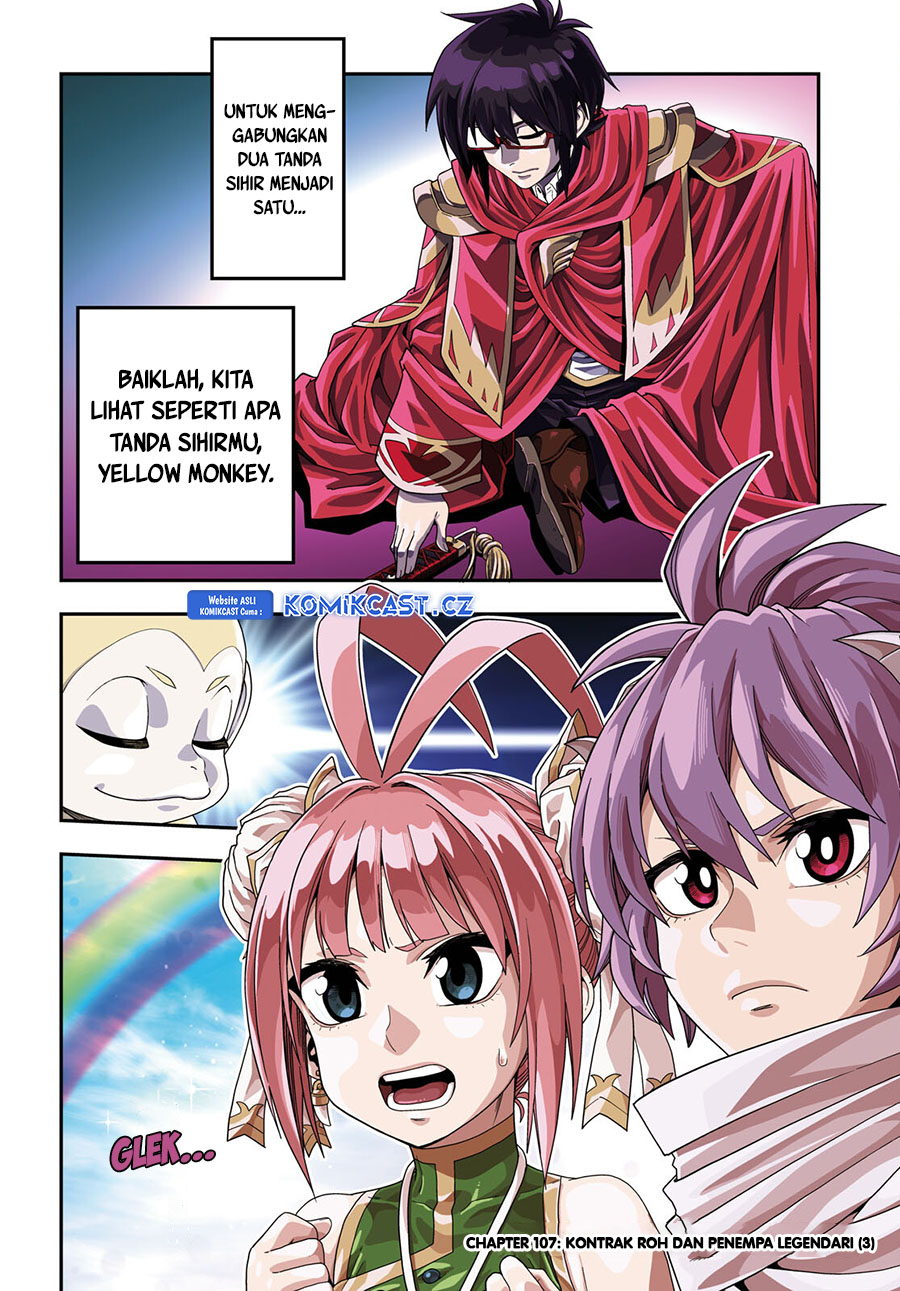 Konjiki no Moji Tsukai: Yuusha Yonin ni Makikomareta Unique Cheat Chapter 107 - halaman 3
