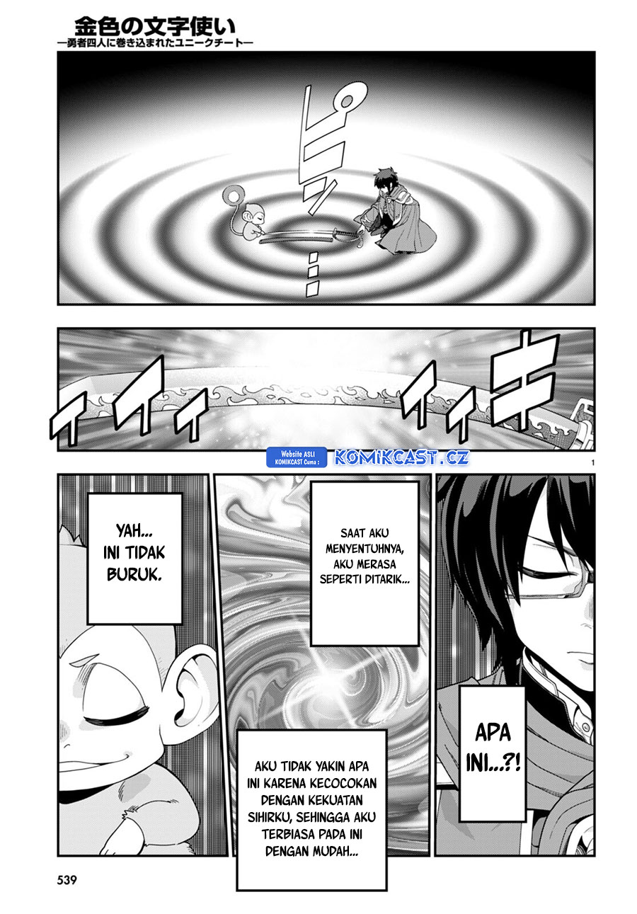 Konjiki no Moji Tsukai: Yuusha Yonin ni Makikomareta Unique Cheat Chapter 107 - halaman 4