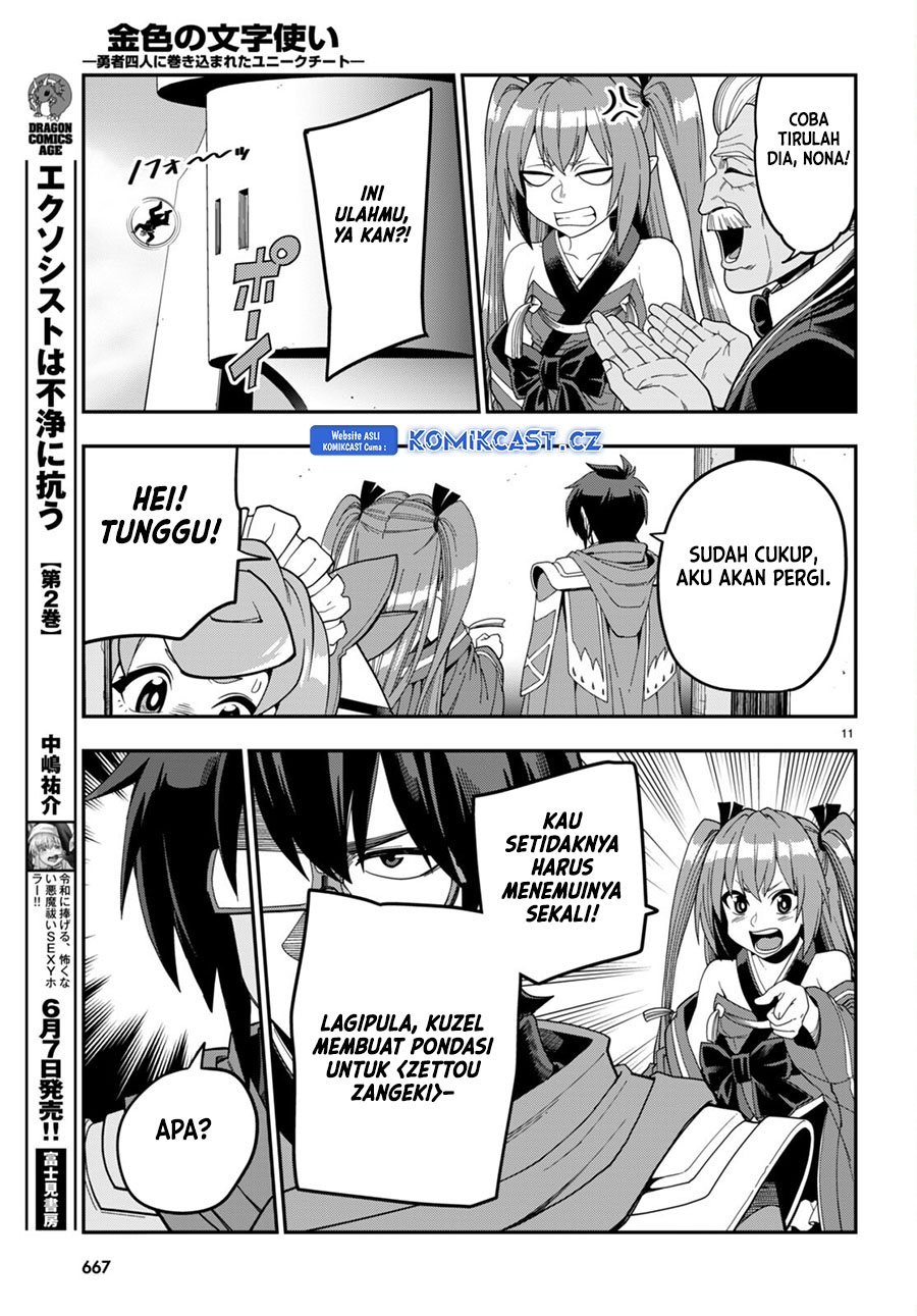 Konjiki no Moji Tsukai: Yuusha Yonin ni Makikomareta Unique Cheat Chapter 108 - halaman 12
