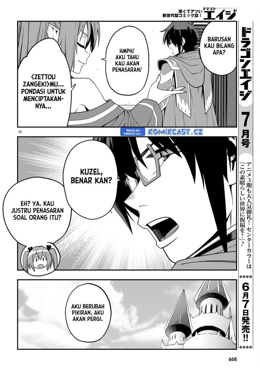 Konjiki no Moji Tsukai: Yuusha Yonin ni Makikomareta Unique Cheat Chapter 108 - halaman 13