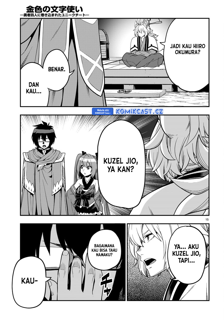 Konjiki no Moji Tsukai: Yuusha Yonin ni Makikomareta Unique Cheat Chapter 108 - halaman 16