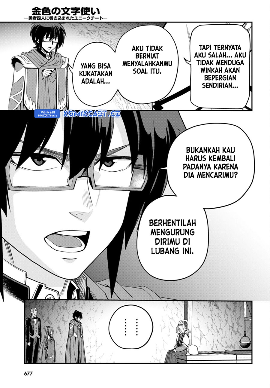 Konjiki no Moji Tsukai: Yuusha Yonin ni Makikomareta Unique Cheat Chapter 108 - halaman 21