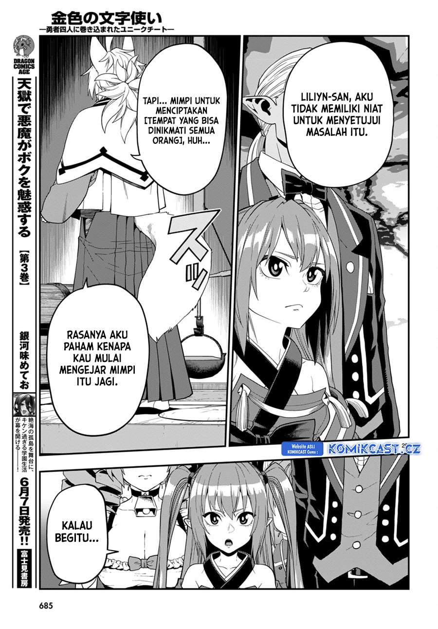 Konjiki no Moji Tsukai: Yuusha Yonin ni Makikomareta Unique Cheat Chapter 108 - halaman 29