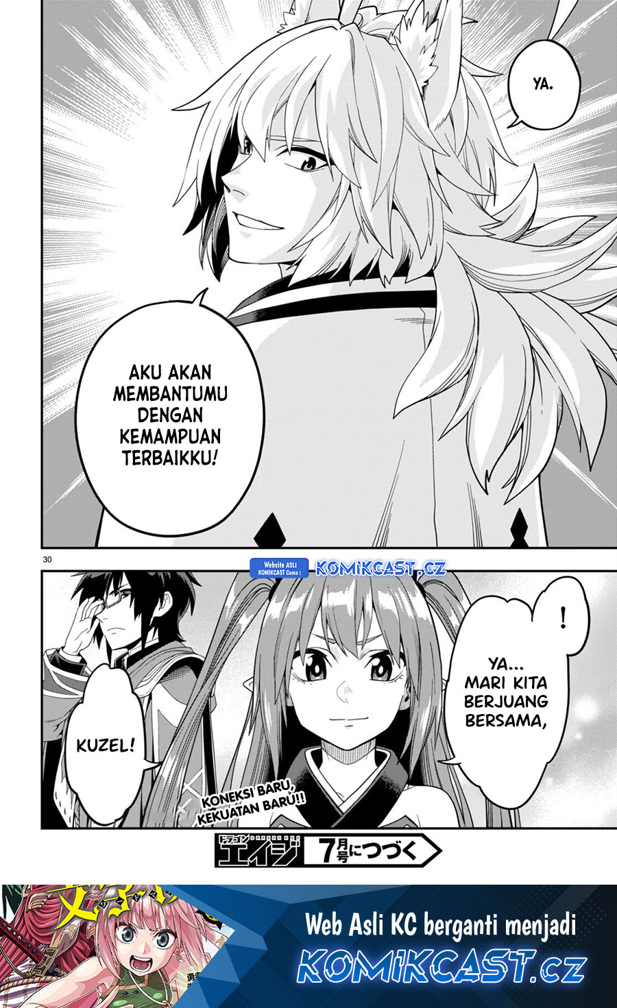 Konjiki no Moji Tsukai: Yuusha Yonin ni Makikomareta Unique Cheat Chapter 108 - halaman 30