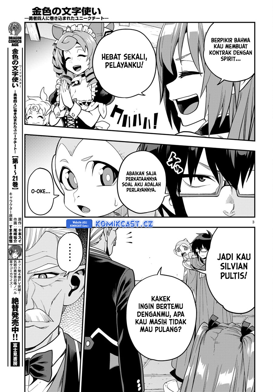 Konjiki no Moji Tsukai: Yuusha Yonin ni Makikomareta Unique Cheat Chapter 108 - halaman 4
